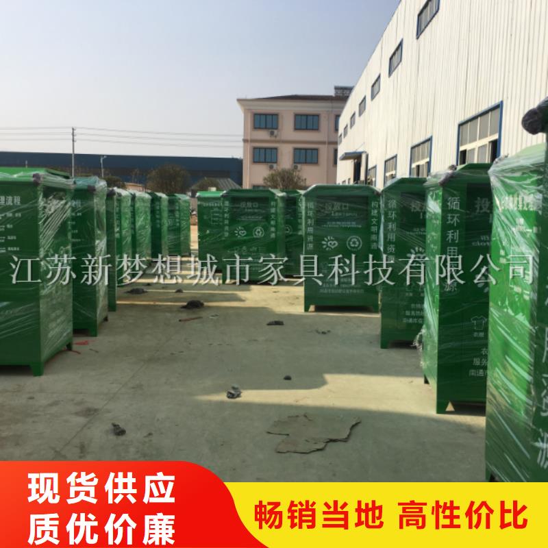 廣告舊衣回收箱采購