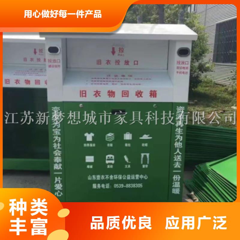 出口舊衣回收箱量大從優(yōu)