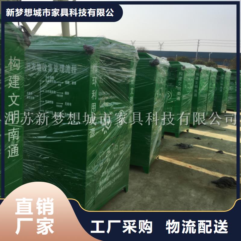 太陽(yáng)能舊衣回收箱貨源充足