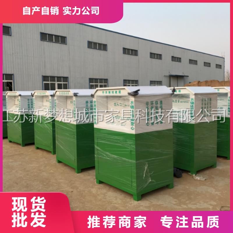 出口舊衣回收箱量大從優(yōu)