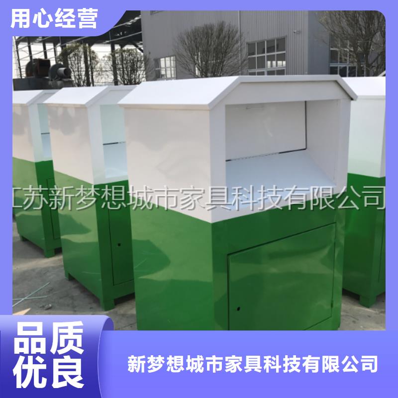 舊衣回收箱垃圾分類房優(yōu)良材質(zhì)