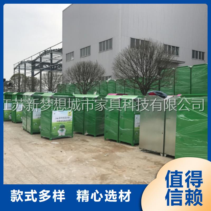 旧衣回收箱,铝合金宣传栏厂家直销值得选择