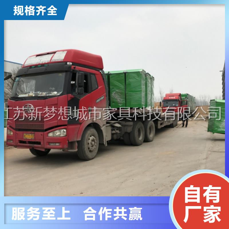 旧衣回收箱景观雕塑快捷物流