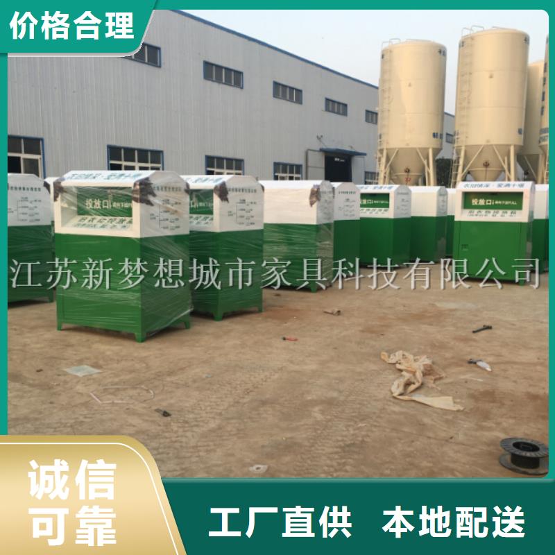 舊衣回收箱景觀雕塑快捷物流