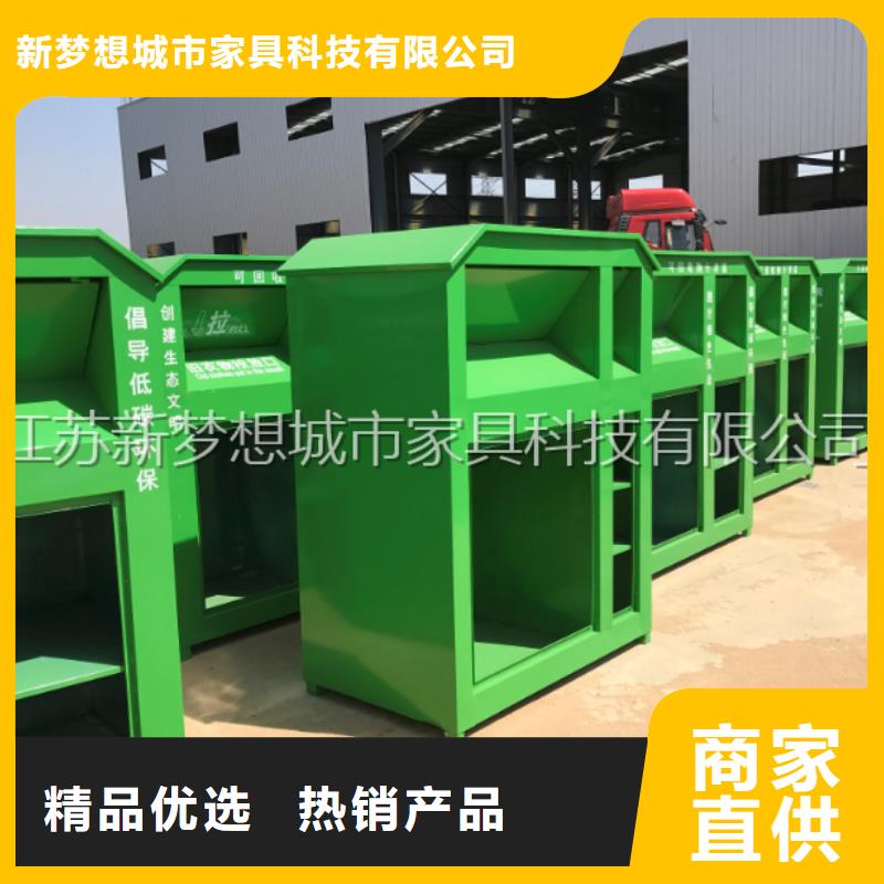 舊衣回收箱-城市候車亭今年新款