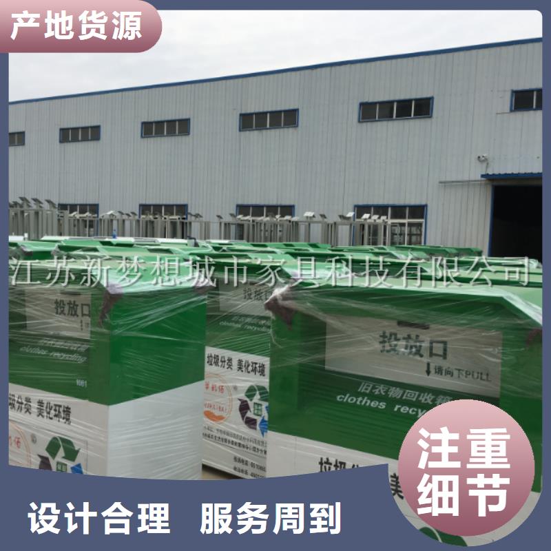 舊衣回收箱-指路牌燈箱正規(guī)廠家