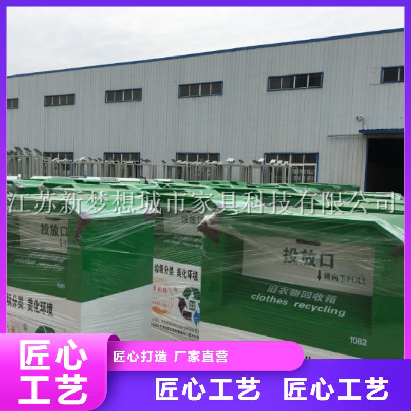 舊衣回收箱景區(qū)宣傳欄買的放心安興用的舒心