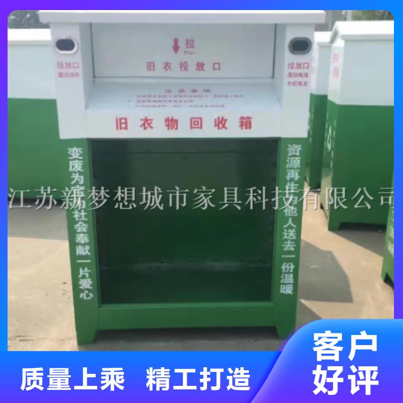 舊衣回收箱舊衣回收箱產(chǎn)地采購(gòu)