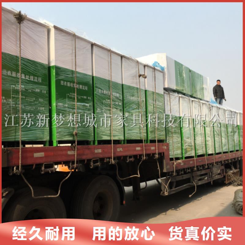 太陽(yáng)能舊衣回收箱貨源充足