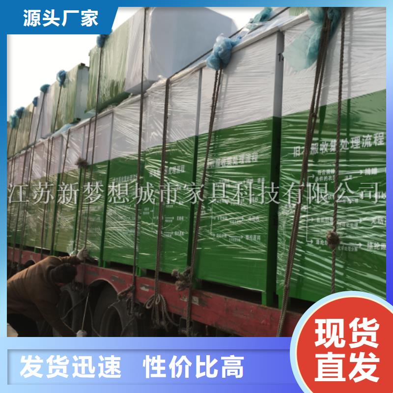 舊衣回收箱鄉(xiāng)村候車亭實(shí)力廠家直銷