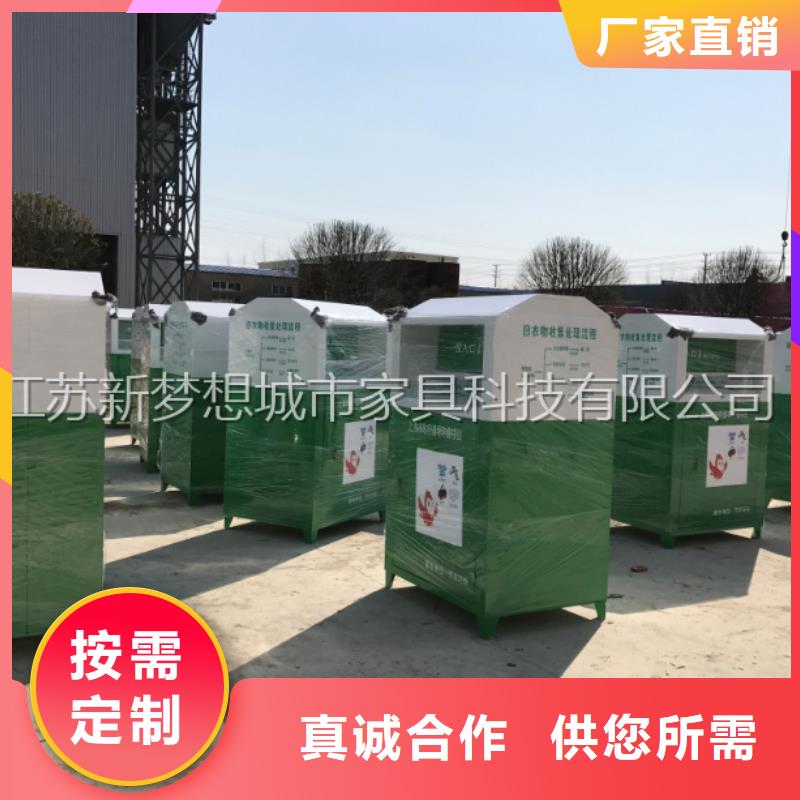 旧衣回收箱乡村候车亭快速物流发货