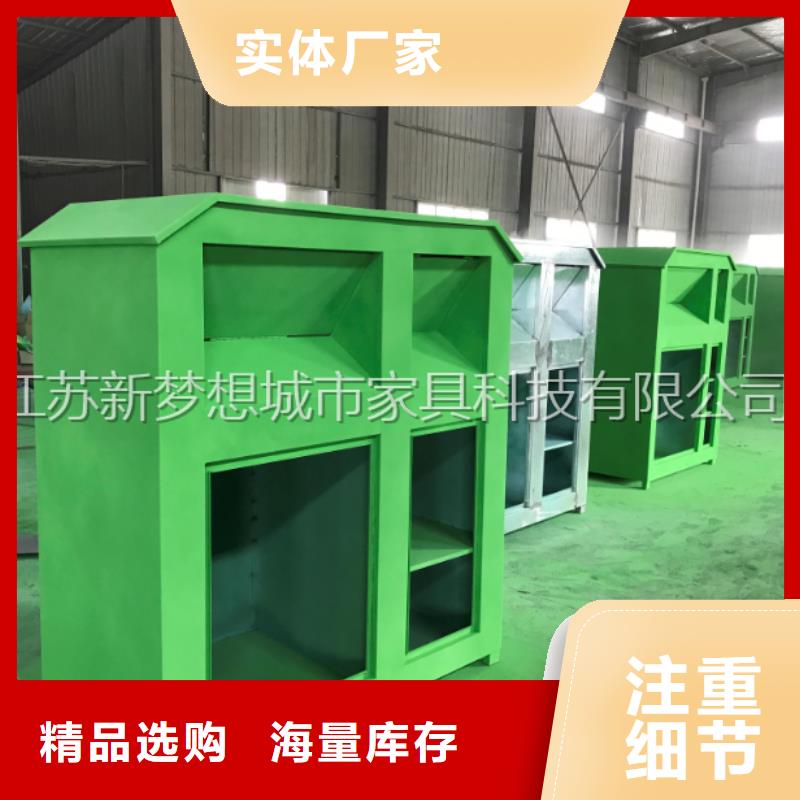 舊衣回收箱校園宣傳欄質(zhì)量為本
