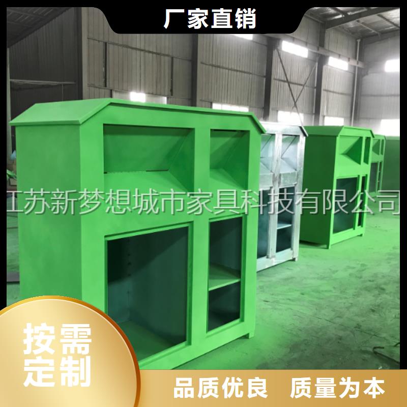 舊衣回收箱核心價值觀標牌詳細參數(shù)