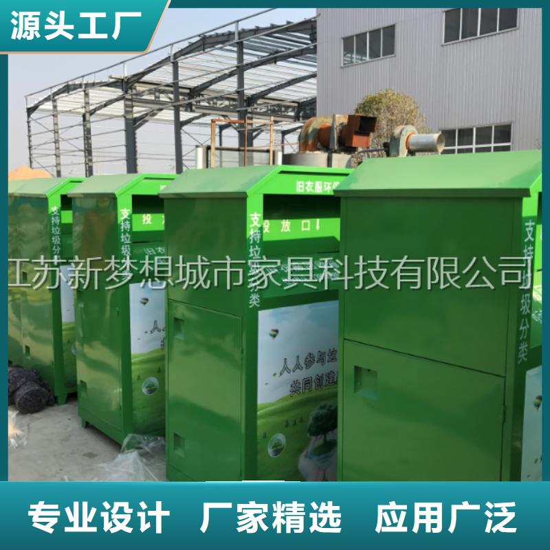 舊衣回收箱公司宣傳欄出廠嚴(yán)格質(zhì)檢
