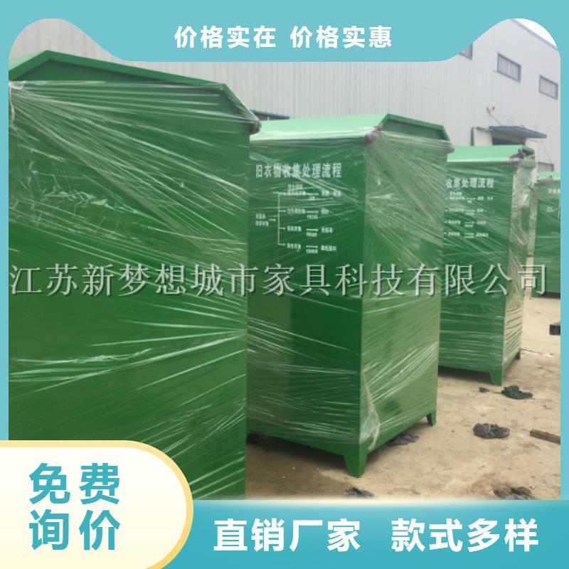 書本回收箱型號齊全
