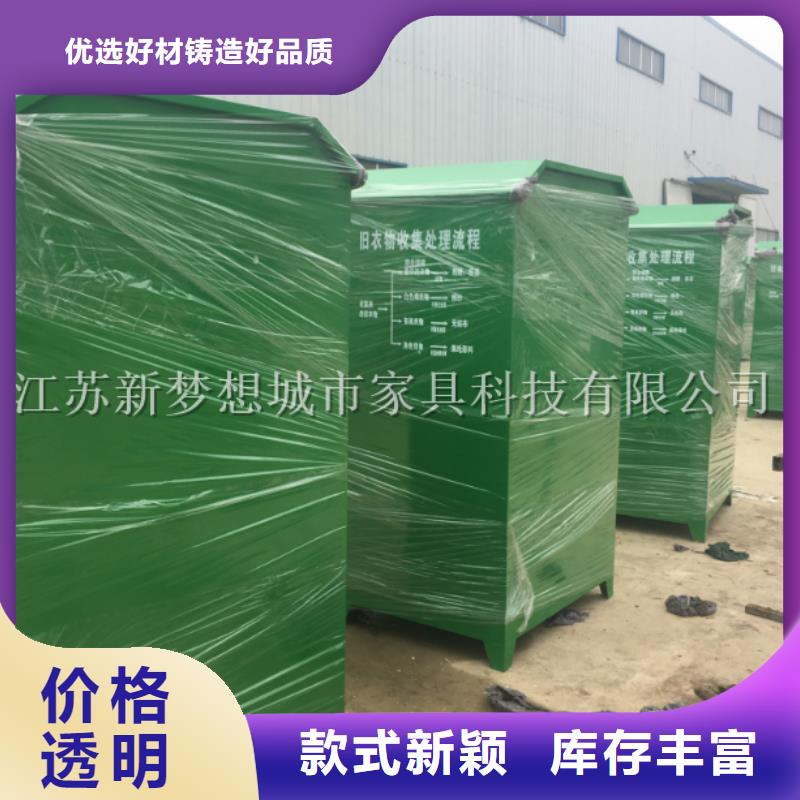 旧衣回收箱安装