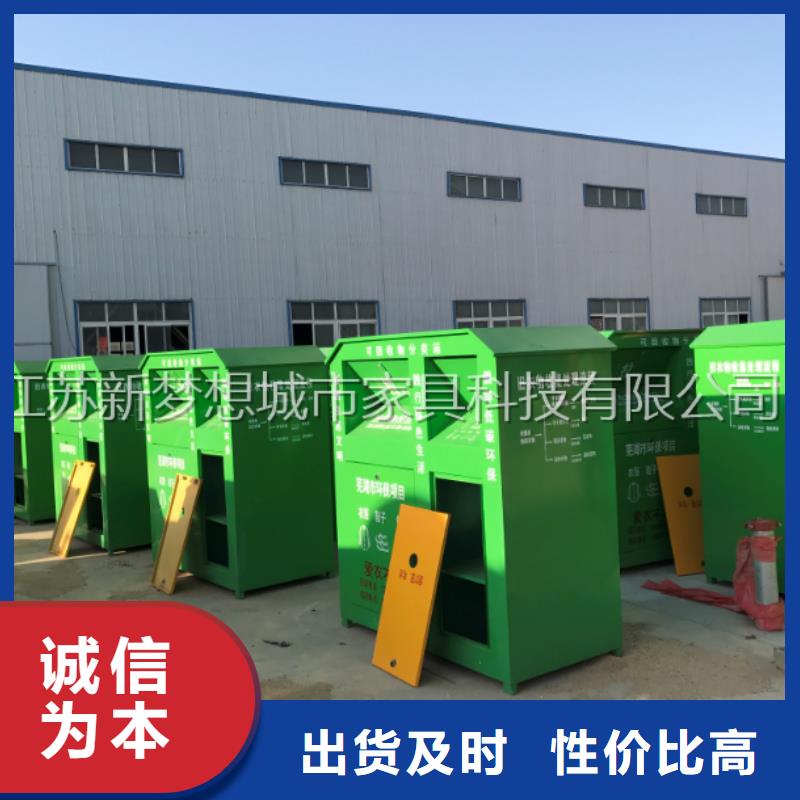 舊衣回收箱太陽能公交站臺(tái)廠家直銷省心省錢