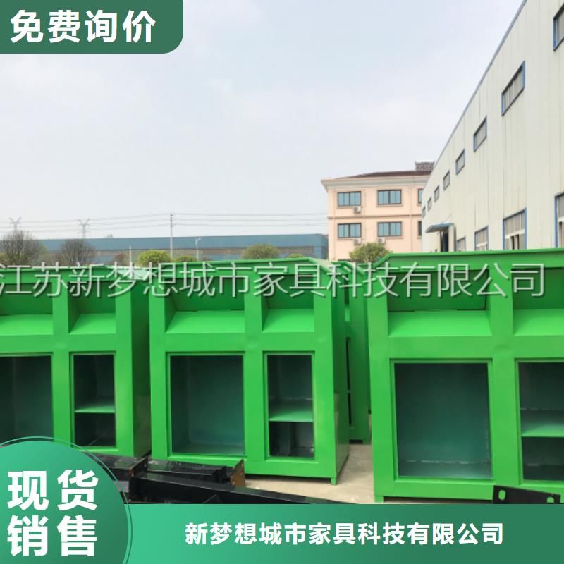 旧衣回收箱乡村候车亭快速物流发货