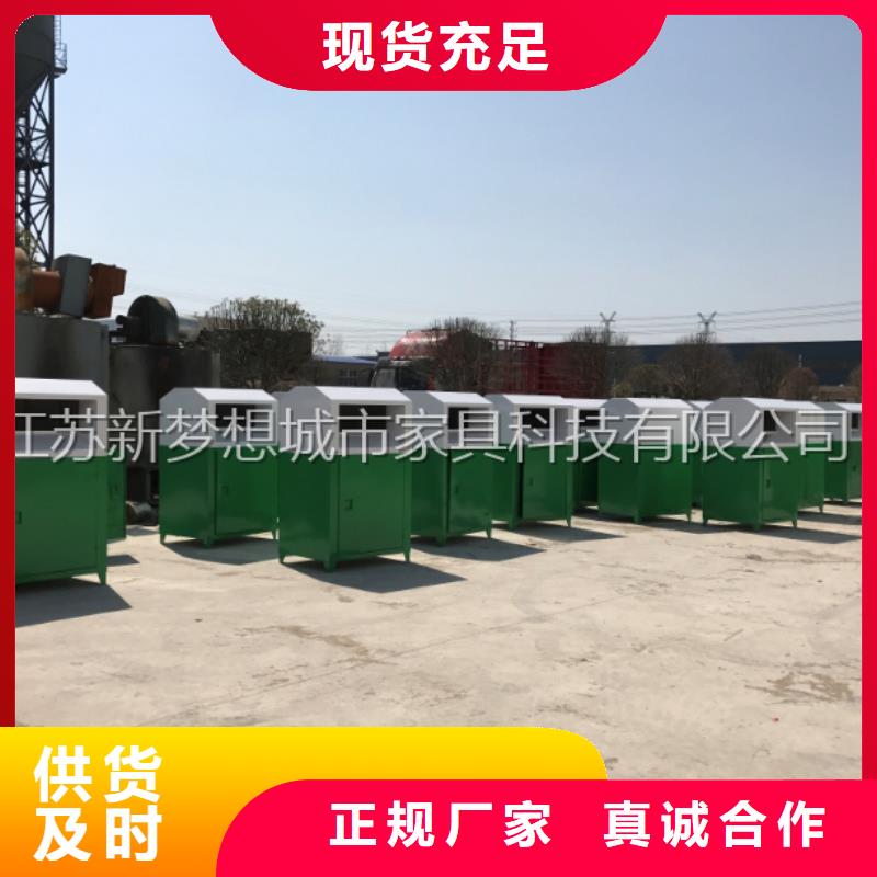 舊衣回收箱-價(jià)值觀標(biāo)牌一致好評產(chǎn)品