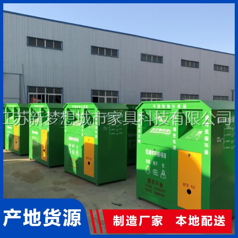 舊衣回收箱垃圾分類(lèi)房核心技術(shù)