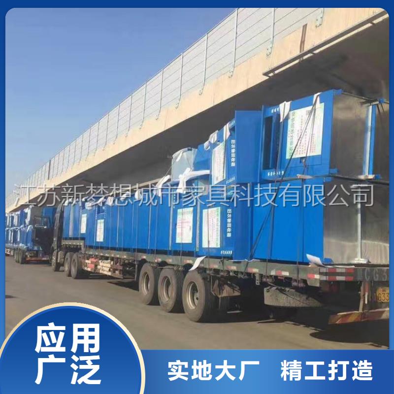 舊衣回收箱校園宣傳欄質(zhì)量為本