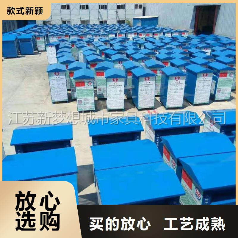 舊衣回收箱垃圾分類房優(yōu)良材質(zhì)