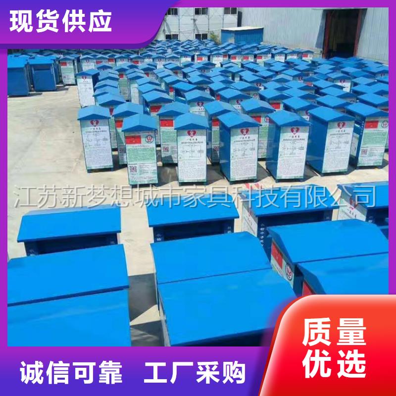舊衣回收箱戶外精神堡壘支持定制