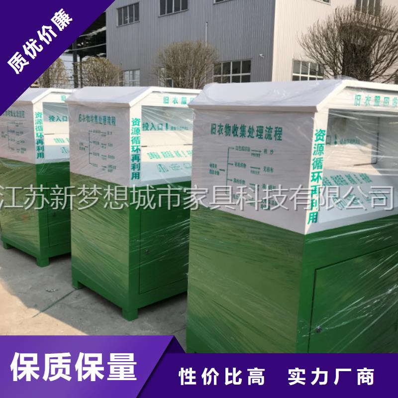 烤漆回收箱質(zhì)量優(yōu)