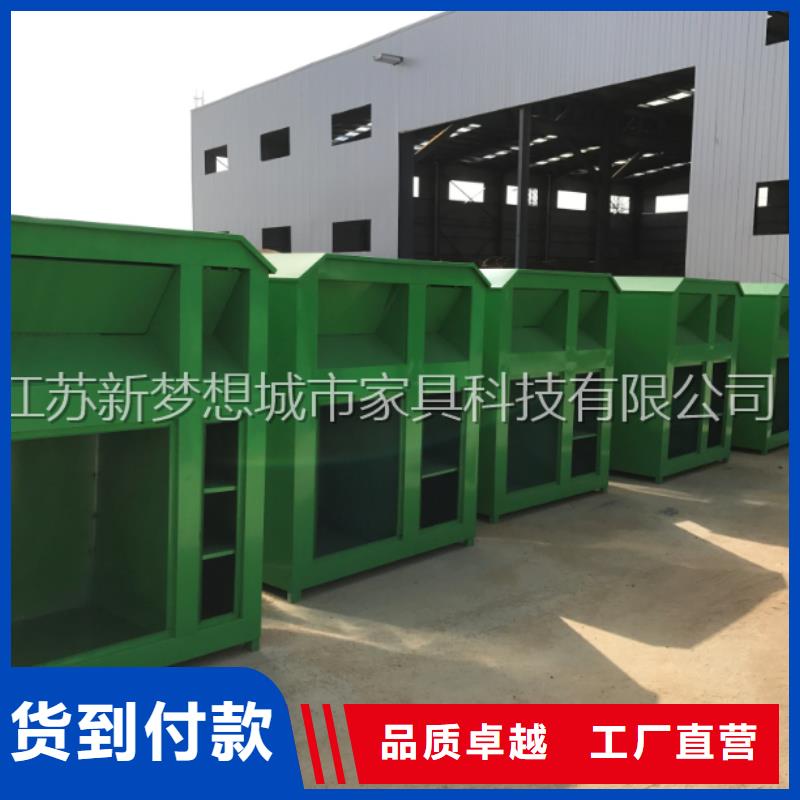 綠色回收箱采購價(jià)格