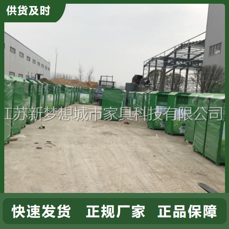 舊衣回收箱戶外宣傳欄好品質(zhì)售后無憂