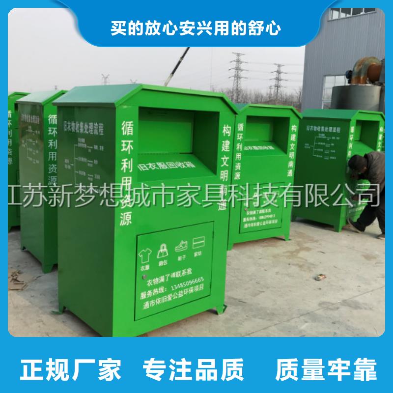舊衣回收箱led燈箱定制銷售售后為一體
