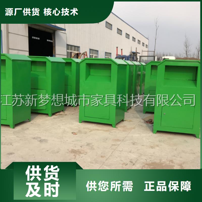 舊衣回收箱鄉(xiāng)村候車亭實(shí)力廠家直銷