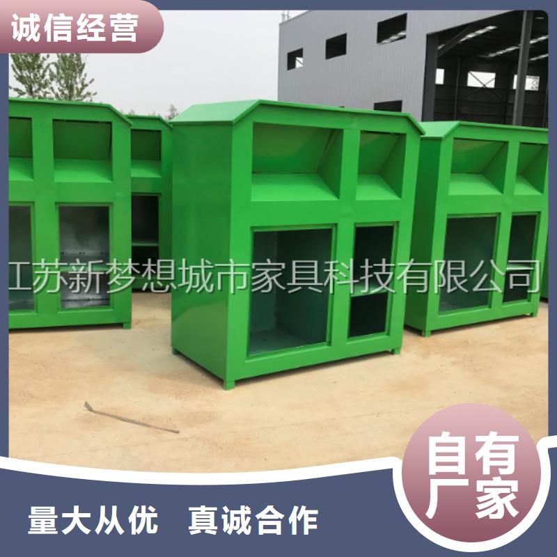 舊衣回收箱城市候車亭助您降低采購成本