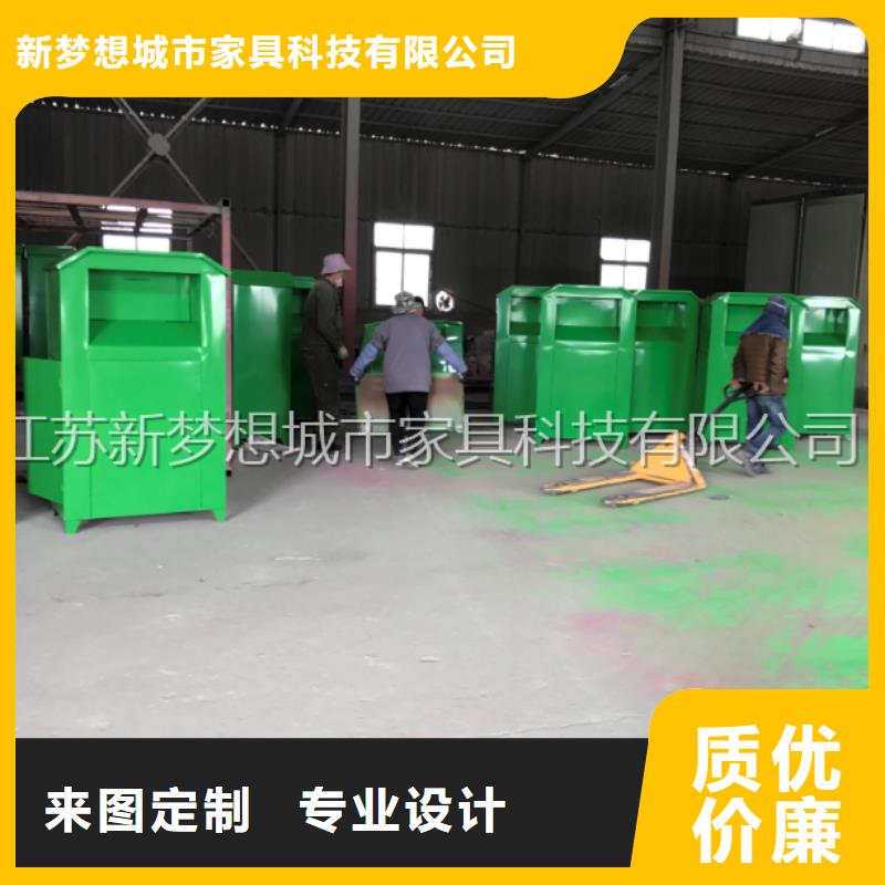 舊衣回收箱舊衣回收箱產(chǎn)地采購