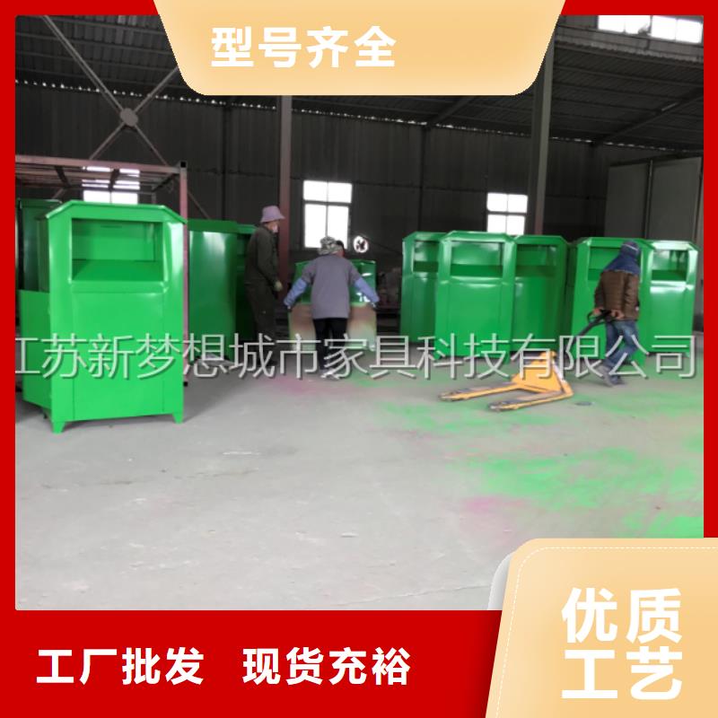 舊衣回收箱核心價(jià)值觀標(biāo)牌詳細(xì)參數(shù)
