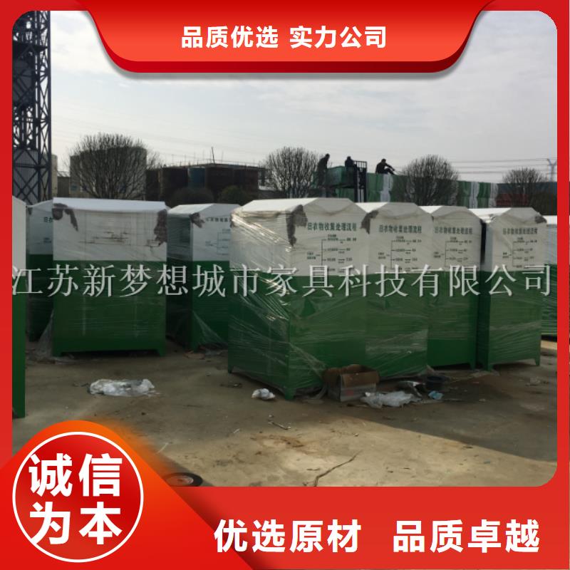 舊衣回收箱-指路牌燈箱正規(guī)廠家