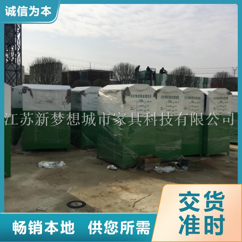 旧衣回收箱-指路牌灯箱正规厂家
