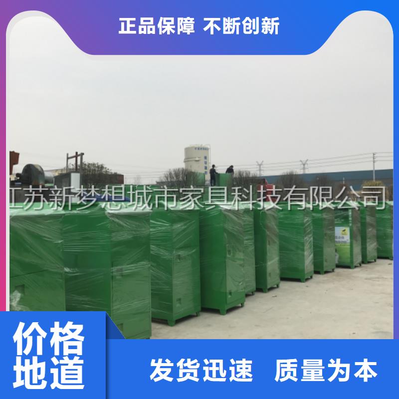 舊衣回收箱,宣傳欄資質(zhì)認證