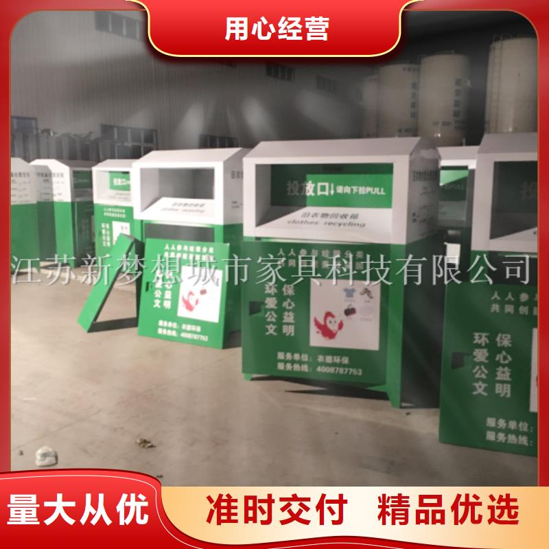 綠色回收箱值得信賴