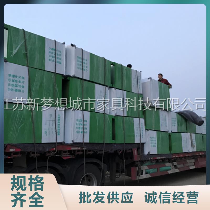 綠色回收箱解決方案