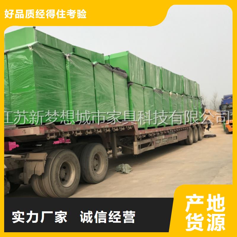舊衣回收箱舊衣回收箱產(chǎn)地采購