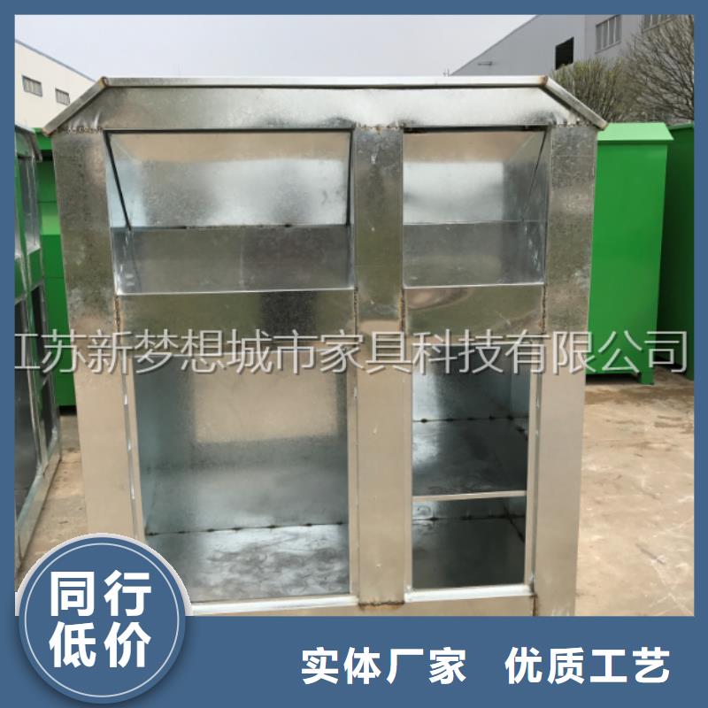舊衣回收箱核心價(jià)值觀標(biāo)牌詳細(xì)參數(shù)