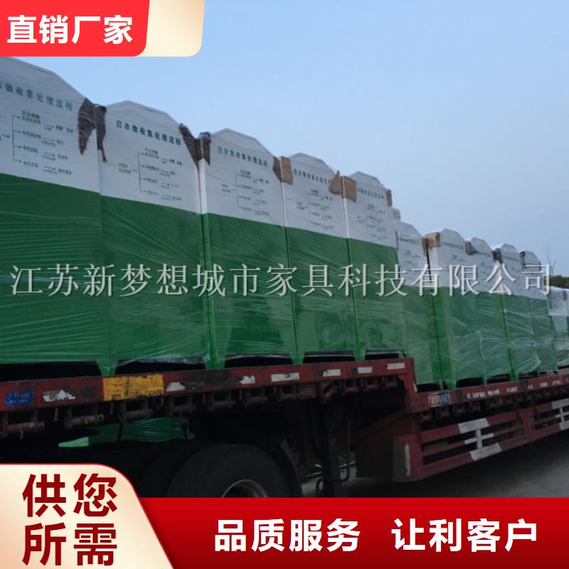 舊衣回收箱鄉(xiāng)村候車亭實(shí)力廠家直銷