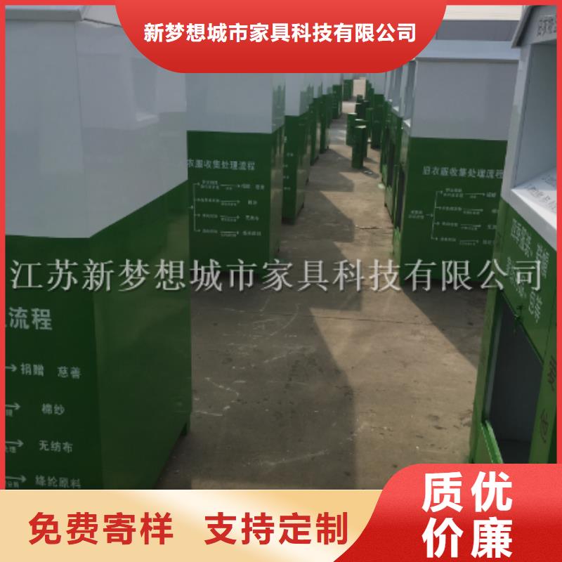 快遞回收箱來樣定制