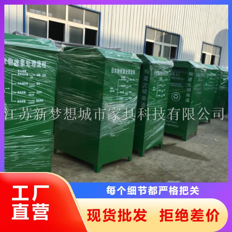 舊衣回收箱廣告垃圾箱經(jīng)久耐用