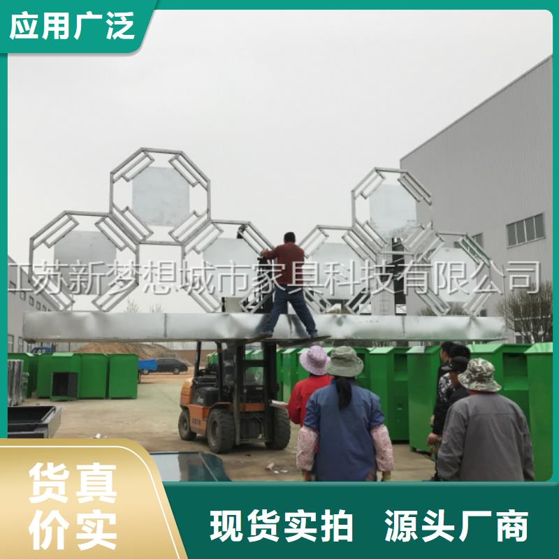 舊衣回收箱_現代候車亭款式新穎