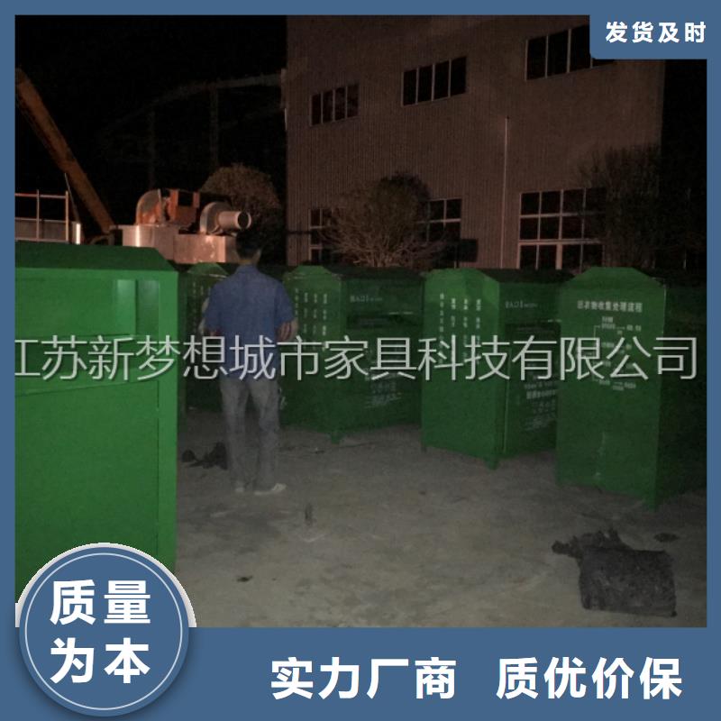 旧衣回收箱_现代候车亭款式新颖