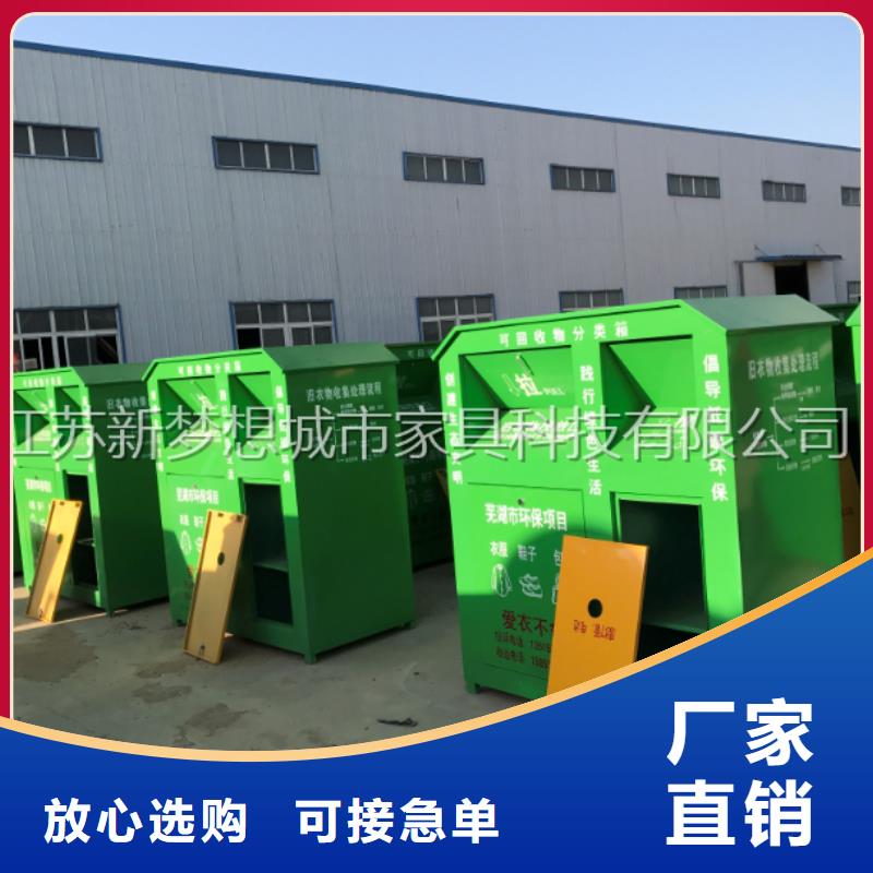 烤漆回收箱現(xiàn)貨直供