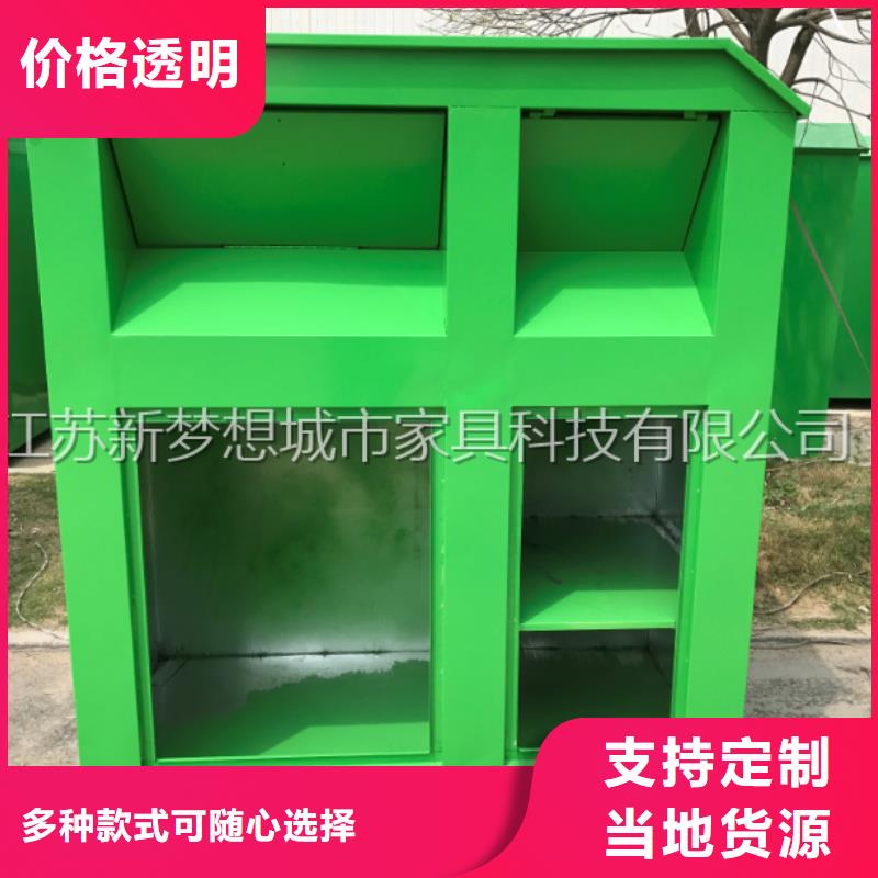 舊衣回收箱智能候車亭產(chǎn)品細(xì)節(jié)