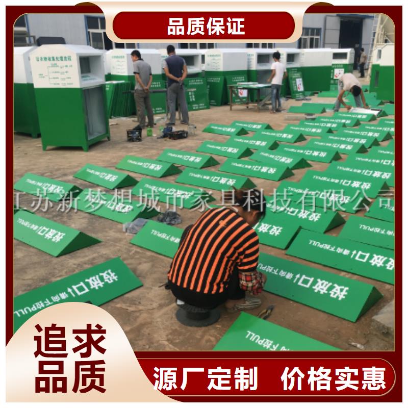舊衣回收箱價值觀廣告牌客戶滿意度高